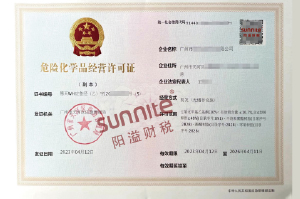 ?；C客戶案例1001